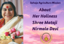 About Shri Mataji Nirmala Devi