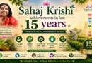 Sahaj Krishi achievements in last 15 years