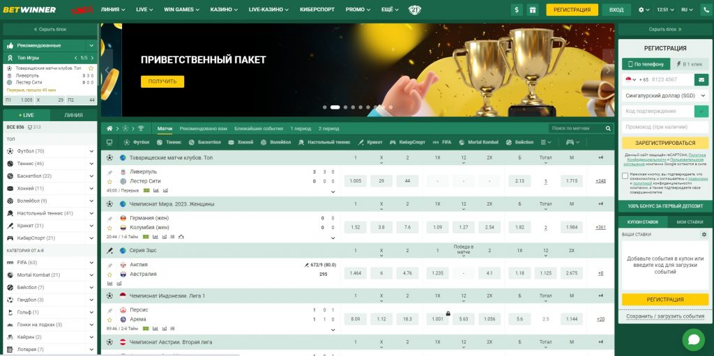 Explore the Thrilling World of BetWinner Burkina Faso Explore the Thrilling World of BetWinner Burkina Faso