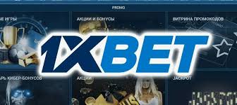 1xBet 코리아 앱 다운로드 - 최고의 베팅 경험을 위한 준비 1xBet 코리아 앱 다운로드 - 최고의 베팅 경험을 위한 준비